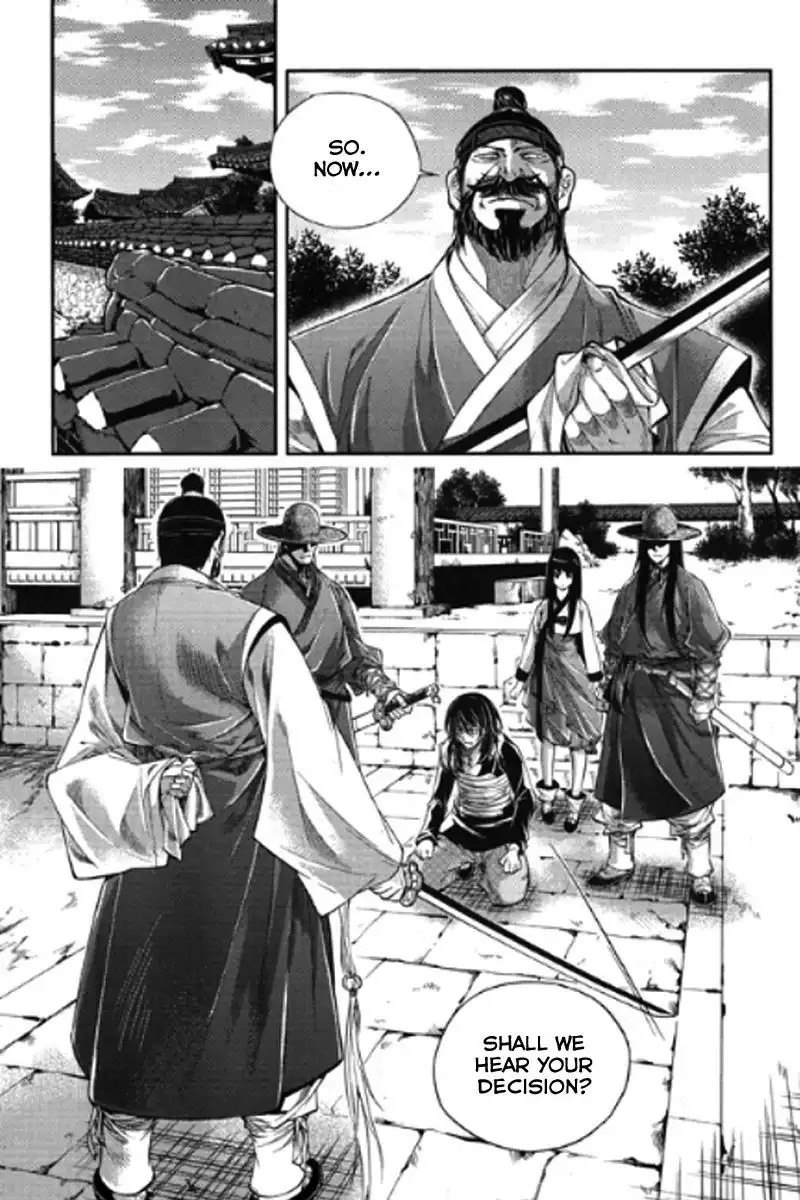 Honorable Baek Dong Soo Chapter 52 9